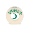 Ahlan Ramadan Crescent
