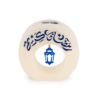 Ramadan Kareem Lantern